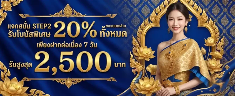 lottosod6g