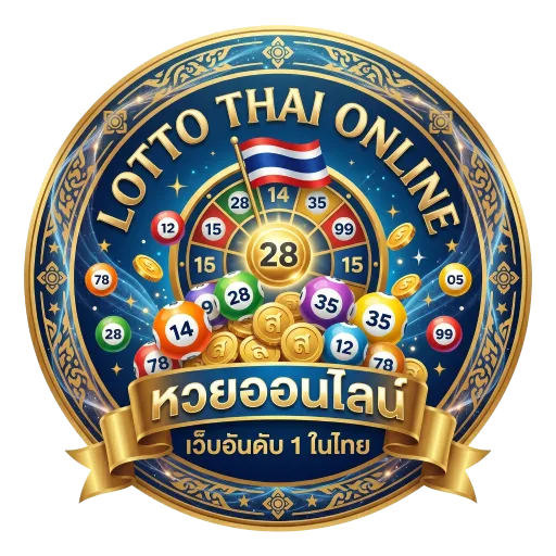 เว็บ หวย ลาว 6 ตัว